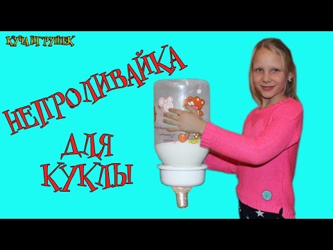 Канал куча игрушек одежда Канал куча игрушек одежда