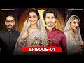 Ishqiya Episode 1 | Feroze Khan | Hania Amir | Ramsha Khan