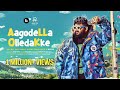 ALL OK | Aagodella Olledakke | Official Music Video | New Kannada Song #allok #kannada #goodvibes