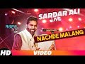 Sardar Ali Live | Full Album Nachde Malang | Latest Punjabi Songs 2018 | Speed Records