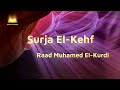 Qetëso Zemrën Me Kuran | Surja El-Kehf e Përkthyer Në Shqip | Recitim Qetësues | Raad El-Kurdi