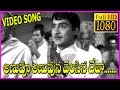 Anuvu Anuvuna Song - Manavudu Danavudu Telugu 1080p Full HD Song - Sobhanbabu