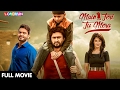 Main Teri Tu Mera (FULL MOVIE) - Roshan Prince, Mankirt Aulakh | Latest Punjabi Movie 2024