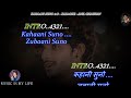 Kahani Suno 2.0 Karaoke With Scrolling Lyrics Eng. & हिंदी