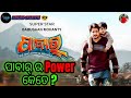 Pabar movie update ||  Odia Movie || Babushaan Mohanty || Elina Samantray ||Ashok || Raja 2024