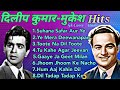 Dilip Kumar- Mukesh Hits | Babla Mehta | JukeBox | #mukesh  ##oldisgold #evergreenhits #tributesong