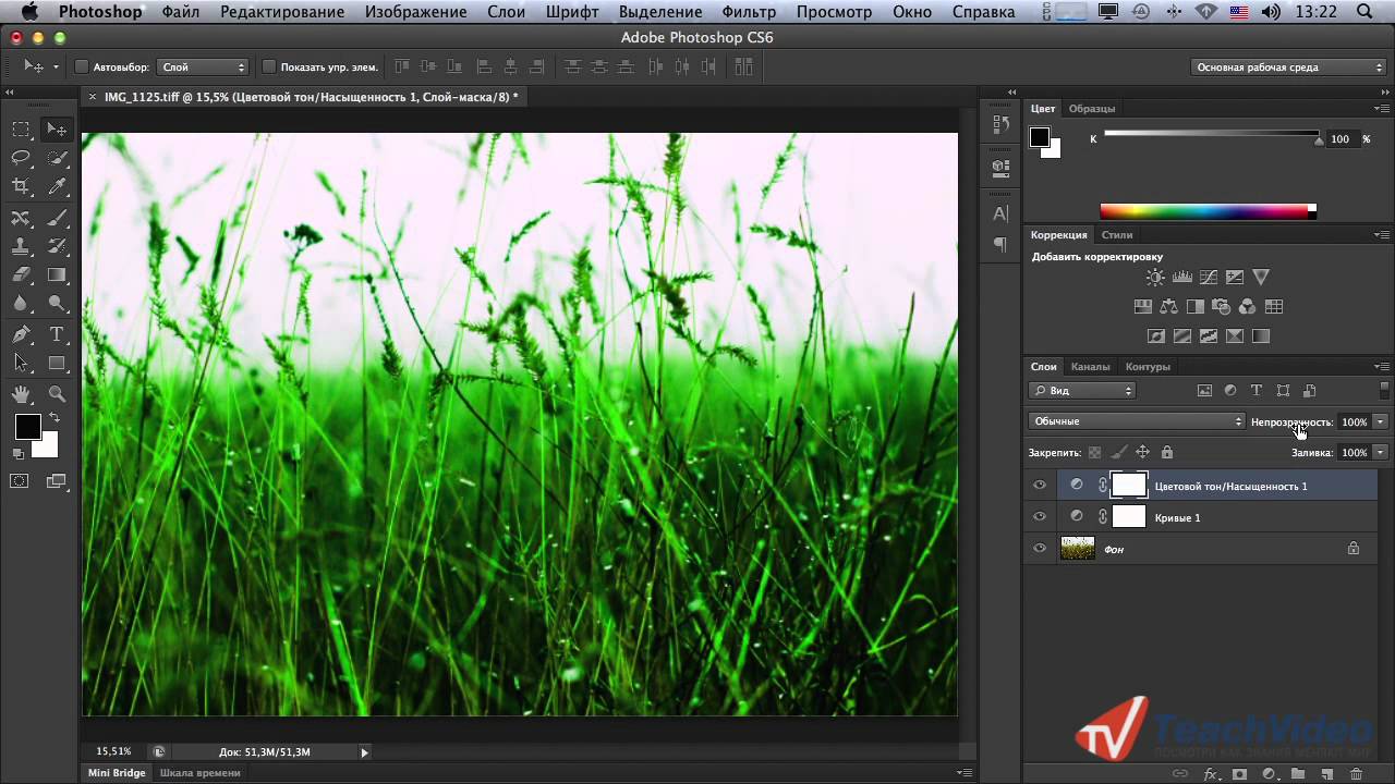 Как сделать красивую картинку в фотошопе cs6 Как сделать красивую картинку в фотошопе cs6