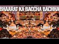 Bhaarat Ka Bachcha Bachcha Mere Khwaja ke Tukdo pe Palta Hai Dj Remix🔥New Gareeb nawaz Dj Qawwali 👑