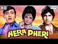 Hera Pheri (1976) (HD) - Amitabh Bachchan,Vinod Khanna, Saira Banu - Hindi Movie With Eng Subtitles