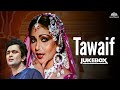 Mahendra Kapoor,  Asha Bhosle  Songs | तवाइफ़ | Tawaif Jukebox | Rishi Kapoor, Rati Agnihotri