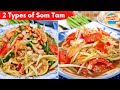2 Recipes for Som Tam (Green Papaya Salad)