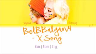볼빨간사춘기 BolBBalgan4 - X Song「Han | Rom | Eng Lyrics」