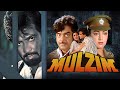 मुलज़िम (HD) फुल मूवी | Mulzim | Jeetendra, Hema Malini | Blockbuster Hindi Movie | Shatrughn Sinha