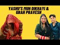 Yashu’s Muh Dikhayi & Grah Pravesh | Same Sex Wedding | Lesbian Marriage | Yashal's Vlogs