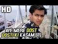 Aye Mere Dost Dosti Ki Kasam (II) | Kumar Sanu, S.P. Balasubrahmanyam | Yeh Majhdhaar (1996) Songs |