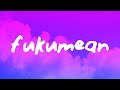 Gunna - fukumean (Lyrics)
