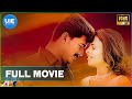 Shahjahan - Tamil Full Movie | Ilayathalapathy Vijay | Richa Pallod | Mani Sharma