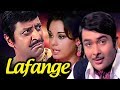Lafange Full Movie | Randhir Kapoor | Mumtaz | Superhit Hindi Movie