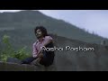 Asha Pasham - C/O Kanacharapalem (slowed & reverb) 8d Audio Lofi Mix