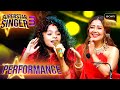 Superstar Singer S3 | 'Bole Chudiyan' पर इस दमदार Duet ने मचा दी धूम | Performance