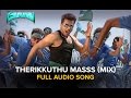 Therikkuthu Masss (Mix) | Full Audio Song | Masss