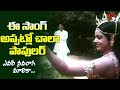 Yavari Navaraga Malika Song | Naresh, Aruna | Puttadi Bomma Old Movie | Old Telugu Songs
