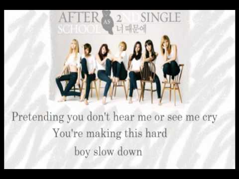 Download After School - Because of you (너 때문에) English Version free