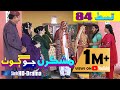 Mashkiran Jo Goth EP 84 | Sindh TV Soap Serial | HD 1080p |  SindhTVHD Drama