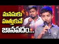 "Nuvvu Yadhi Koste"  Song Performance Pareshaan Boys Team  | Sridevi Drama Company | ETV Telugu