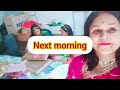 Bhai ki shadi karne ki sacchai//Chak pujan//#rajputiculture #rajasthani #marriage #youtubevideo