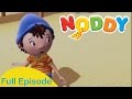 Noddy and The Island Adventure