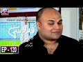 Quddusi Sahab Ki Bewah Episode 120 | ARY Zindagi Drama
