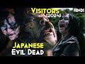 Japanese EVIL DEAD (Most Famous Horror Movie) : Visitors (2024) Complete Edition Explained In Hindi