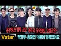 ‘Queen of Tears’ Wrap up Party 💋 Kim Soo-Hyun, Kim Ji-Won, Kwak Dong-yeon, Park Sung-hoon…