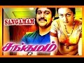 Sangamam | சங்கமம் | Tamil Full Movie | Rahman | Vindhya  | Super hits romance movie | Full HD