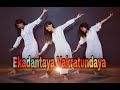 Ekadantaya Vakratundaya/Shambhu Sutaya/Ganesh Vandana/Dance/Semi Classical Dance /easy steps