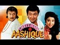 Shreemaan Aashique (1993) Full Hindi Movie | Rishi Kapoor, Urmila Matondkar, Bindu