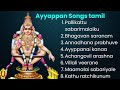 ayyappan songs in tamil | veeramani ayyappan songs tamil | iyyappan tamil songs | iyyappan padalgal