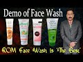 RCM Face Wash is THE BEST✔ | Product Demo