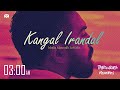 kangal Irandal - Mufaz Mazoodh Mix [ Tamil Lofi ]