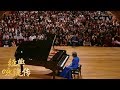 #经典咏流传 88岁钢琴家巫漪丽为你演奏心中的经典《梁祝》 | CCTV