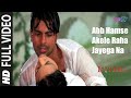 Abb Hamse Akele Raha Jayega Na | Ashmit Patel, Nauheed Cyrusi | Inteha - 2003 | Music Box HD |