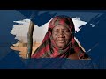 Female Genital Mutilation: A global concern