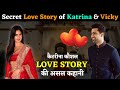 Katrina Kaif and Vicky Kaushal's Love Story | Vicky Kaushal Katrina Kaif Wedding Video | VICKAT