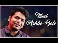 Tumi Ashbe Bole | Durnibar Saha | Nachiketa