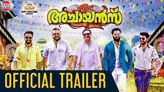 Achayans Malayalam Movie Official Trailer | Jayaram, Unni Mukundan, Prakash Raj, Amala Paul