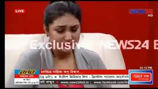 opu biswas live