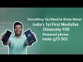 Everything You Need to Know About India’s 1st MediaTek Dimensity 930 Powered phone moto g73 5G!