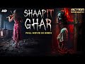 SHAAPIT GHAR Full Hindi Dubbed Movie | Horror Movies In Hindi | Shiromi Sherin Malaika, Anjal Mohan