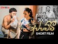 අප්පච්චී | Appachchi - Short film